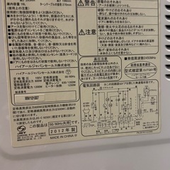 急ぎ‼️  
ハイアール 電子レンジ  の画像