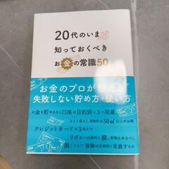 ビジネス本