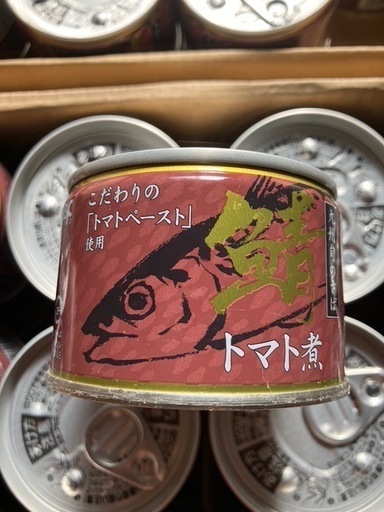 鯖トマト煮 九州旬のさば缶　46缶