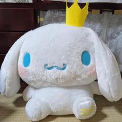20th anniversary シナモンロール 
