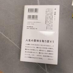 本の画像