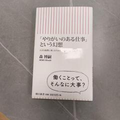 本