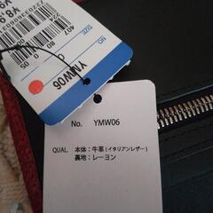イタリアンレザー 牛本革　長財布　カラーは明るめブラウンの画像