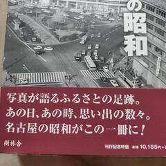 名古屋の昭和　樹林舎　の画像