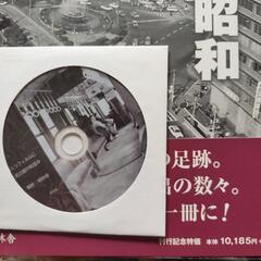 名古屋の昭和　樹林舎　の画像