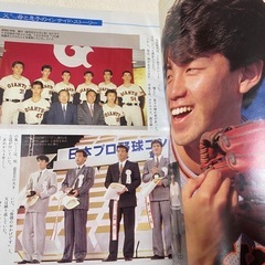 ベースボールアルバム　No.108　緒方耕一　平成3年　希少資料の画像