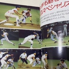 ベースボールアルバム　No.108　緒方耕一　平成3年　希少資料の画像