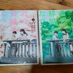 ★ ほのぼの系 漫画本 8冊の画像