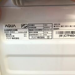 ２０２３年製　AQUA アクア 全自動洗濯機 5kg AQW-S5の画像