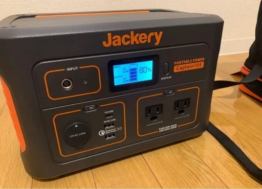 Jackery ポータブル電源 708 大容量191400mAh / 708Wh Jackery