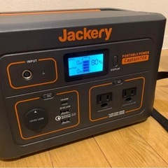 Jackery ジャクリ　ポータブル電源 708