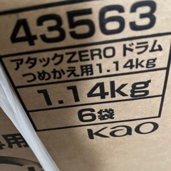 アタックZERO ドラム式専用　1.14kg✕6袋　詰替の画像