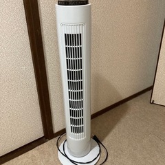 訳あり　スリムタワーファン