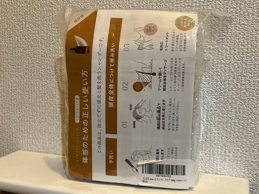 【早い者勝ち/新品】emoc (エモック) クレイクリームシャンプー