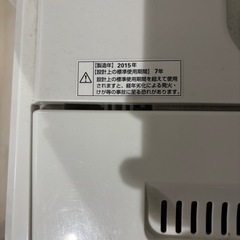 洗濯機の画像