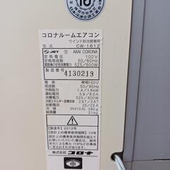 コロナウインドエアコン！の画像