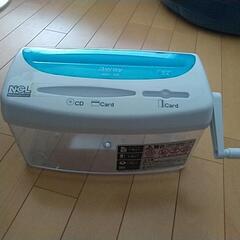 シュレッダー