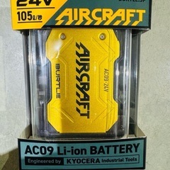 バートルバッテリー24Ｖ