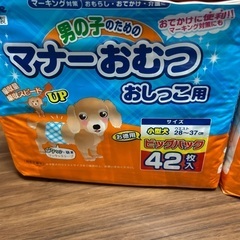 マナーおむつ&マナーウェア　男の子用の画像