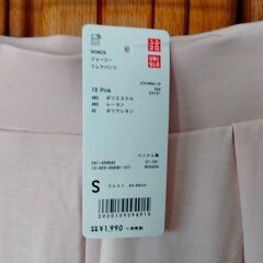 【未使用・タグ付】UNIQLO フレアパンツ Sサイズの画像