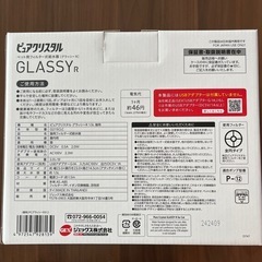 ペット用フィルター式給水器　ピュアクリスタルの画像