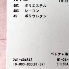 【未使用・タグ付】UNIQLO フレアパンツ Sサイズの画像