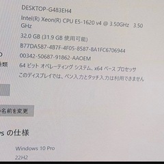 Lenovo think station P510 Xeon E5-1620の画像