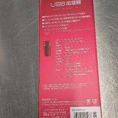 0607-300 USB加湿器の画像