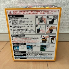 ハチホイホイ 未使用の画像