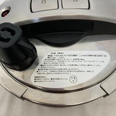 MEYER マイヤー HIGH PRESSURE COOKER YR-PC4.0 超高圧力鍋 4.0L A6804 の画像
