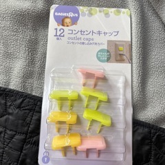 抱っこ紐カバー　コンセントキャップ　ベビー用バス　お風呂の画像