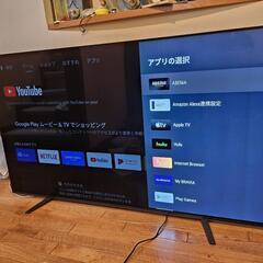 65型 有機ELテレビ SONY Android TV 33


の画像