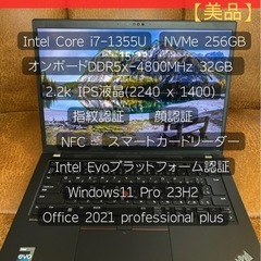 【極美品・高性能】Lenovo ThinkPad T14s Gen4