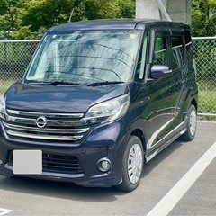 デイズ ルークス ハイウェイスター　XGパッケージ