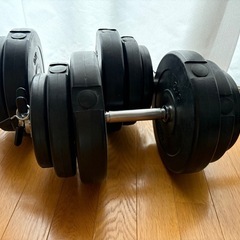 可変式ダンベル　18キロ✖️2