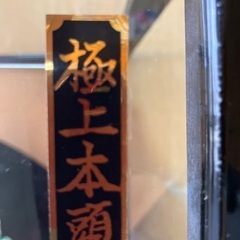 人形の画像