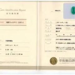 ６．５CTミャンマー産本翡翠　1300000円プラス消費税