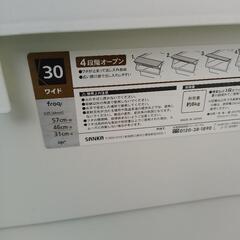 収納　棚　引戸　ボックスの画像