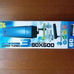 コトブキ水槽上部フィルター トリプルボックス 600 60cm水槽