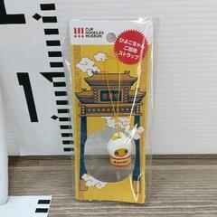 0607-203 ひよこちゃんご当地ストラップ