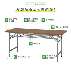 折りたたみテーブル（W1500×D600×H700）の画像