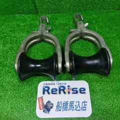 藤井電工 藤井2型吊金車【船橋馬込店】【店頭取引限定】【中古】I...