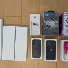 空箱8つ（iPhone、iPad、AppleWatch、Goog...