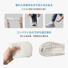 雨の日に大活躍⭐️新品未使用⭐️防水靴カバー　XLの画像