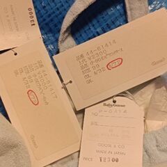 ベビーリュックセット　ベビー用品の画像