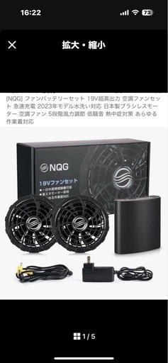 赤✖︎黒中古ファン&19V新品未開封バッテリーセット+おまけ付きの計3点セット 赤✖︎黒中古ファン&19V新品未開封バッテリーセット+おまけ付きの計