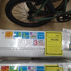 リユースのサカイ浦和店【D637】エアコン 日立 RAS-DT2...
