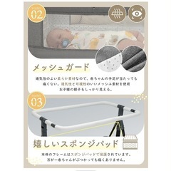 プレイヤード　ベビーベッドの画像
