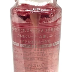 ★新品★未開封★ettusais うるおうジェリーな濃ミスト　保湿　ぷるぷる　ヒアルロン酸　化粧直し　ローヤルゼリー　ミストの画像