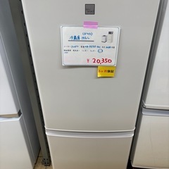 《リユースマン倉敷》三菱 冷蔵庫146L MR-P15EF-KW...